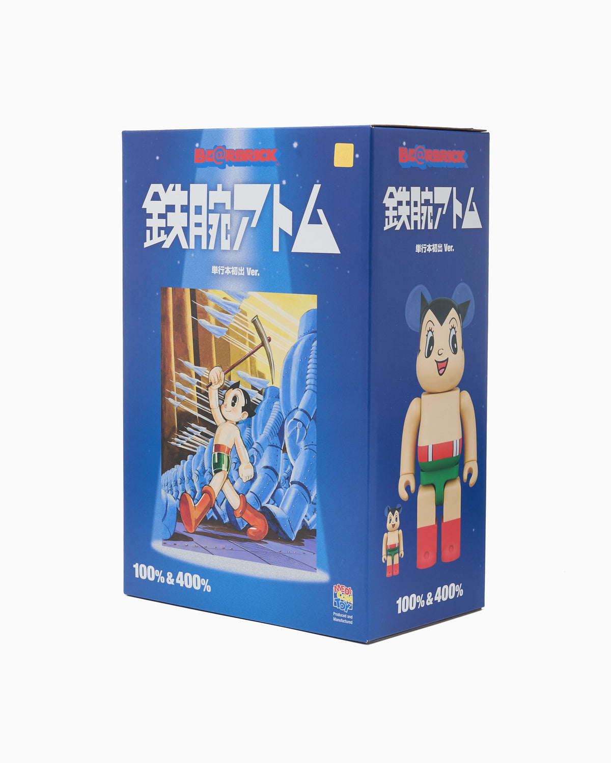 Art Toys Medicom Toy Be@rbrick Set Astro Boy First (2 Pack) - BBRCK400ABFC