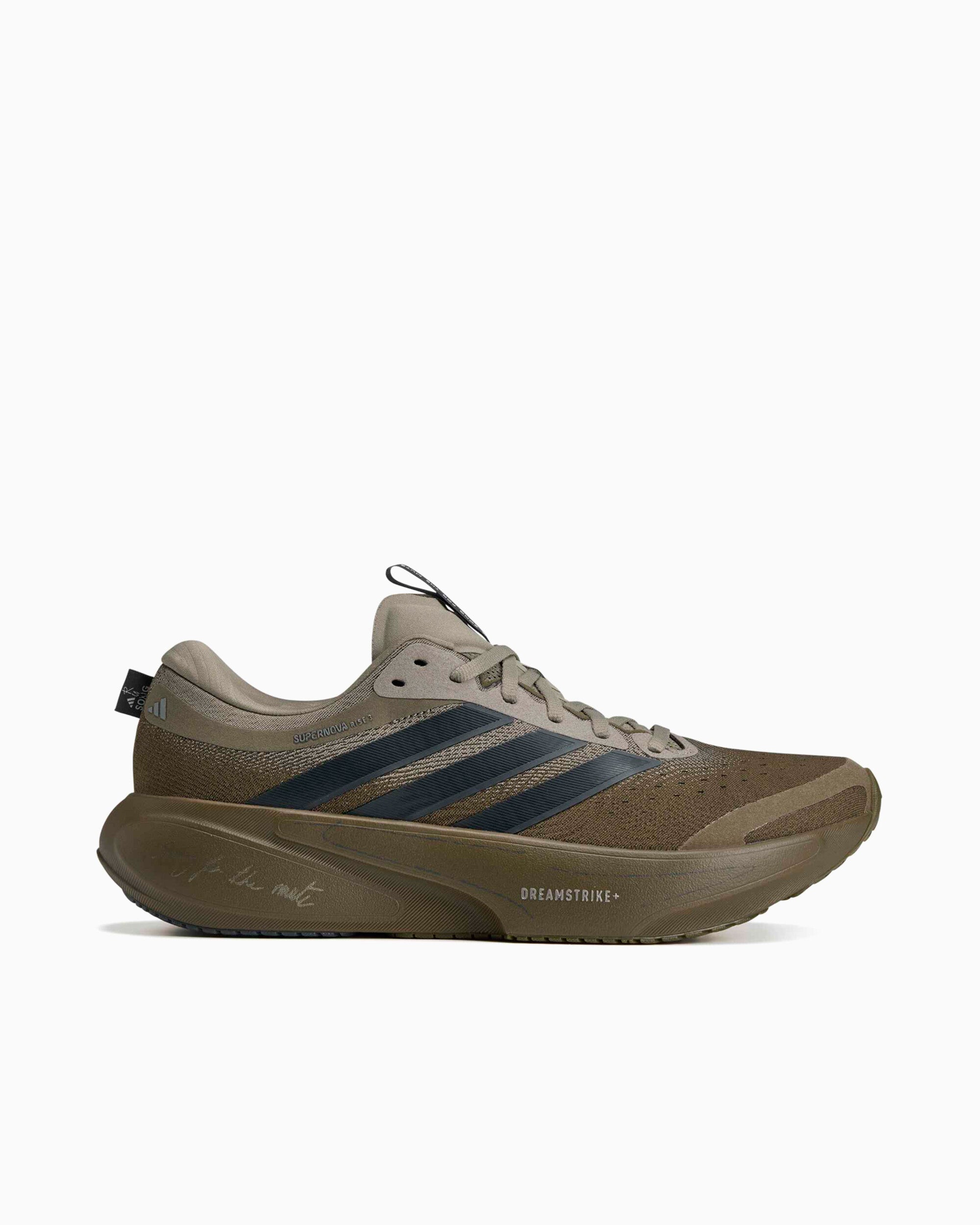 Sneakers adidas Originals x Song For The Mute Supernova Rise 3 - KI5185