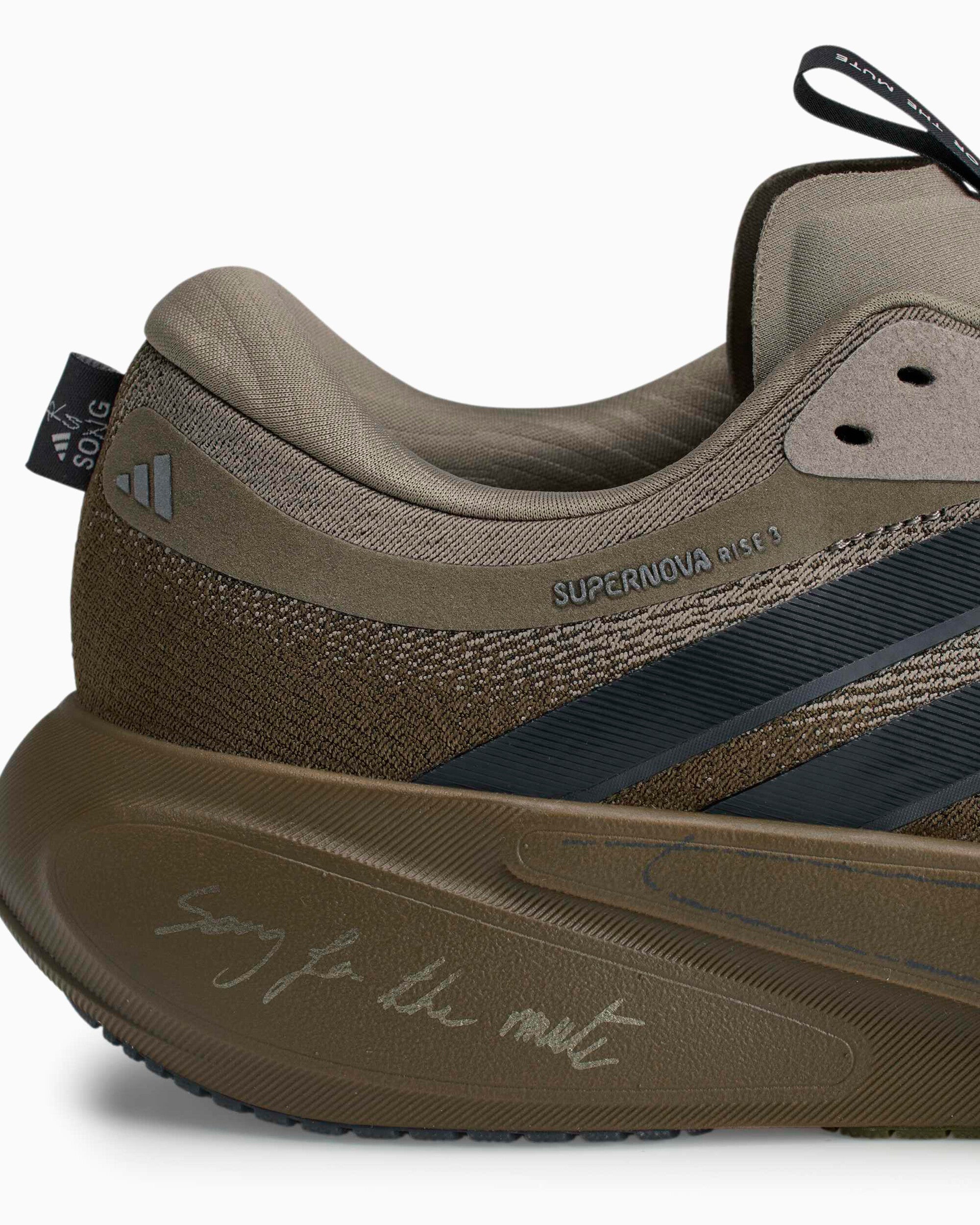 Sneakers adidas Originals x Song For The Mute Supernova Rise 3 - KI5185