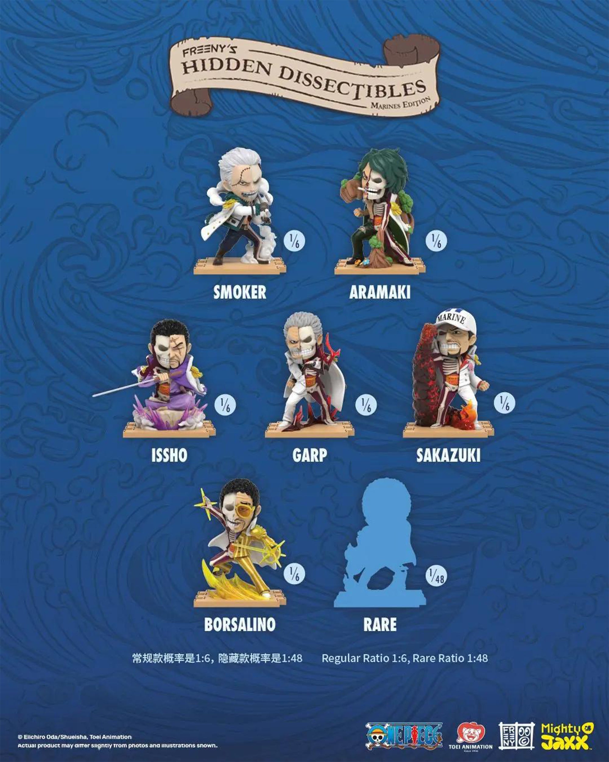Caja Sorpresa (1 pieza) Mighty Jaxx One Piece Marines Edition Freeny's