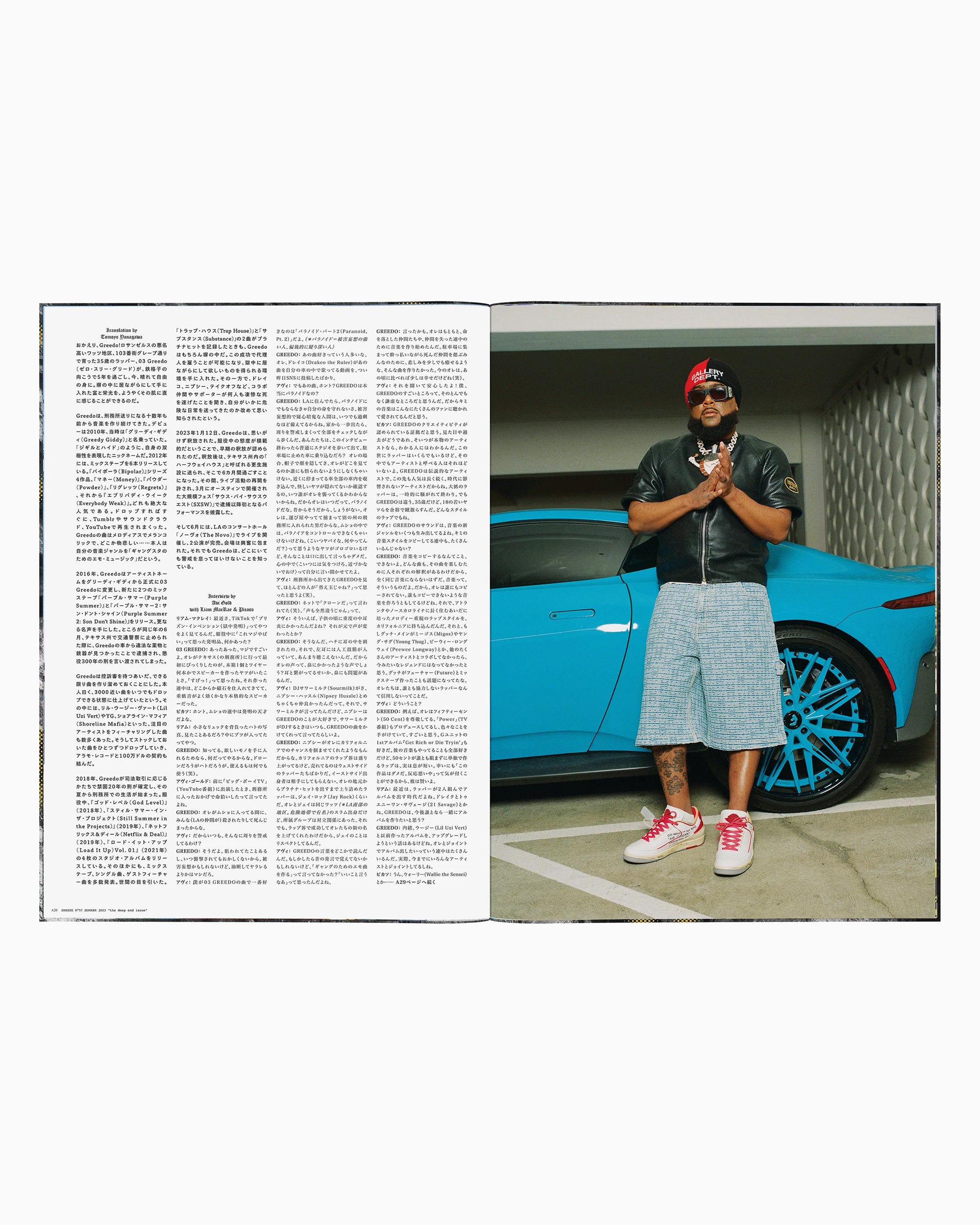 趣味 sneeze magazine SNEEZE MAGAZINE