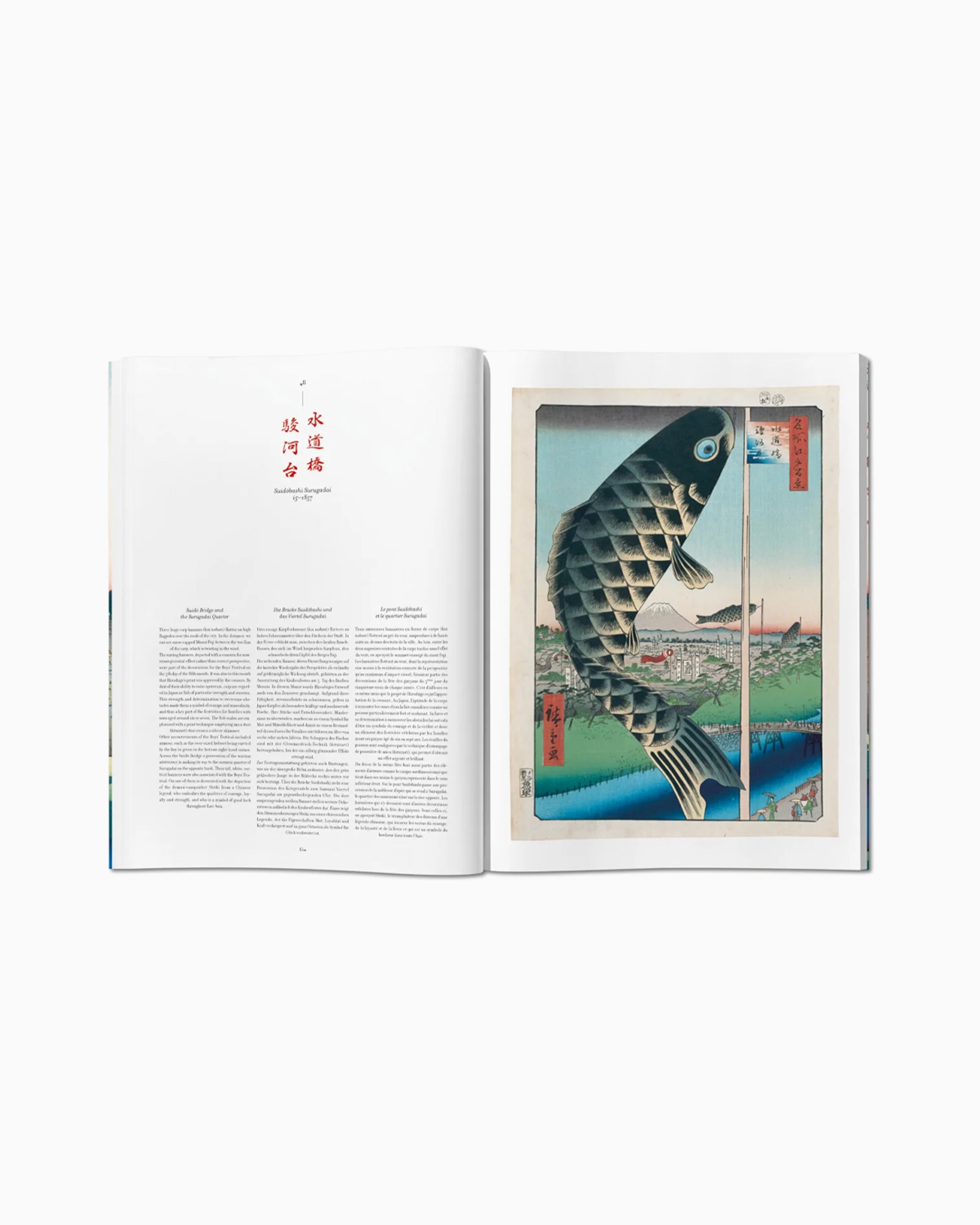 HIROSHI 四点まとめ Taschen Hiroshige. One Hundred Famous Views of Edo