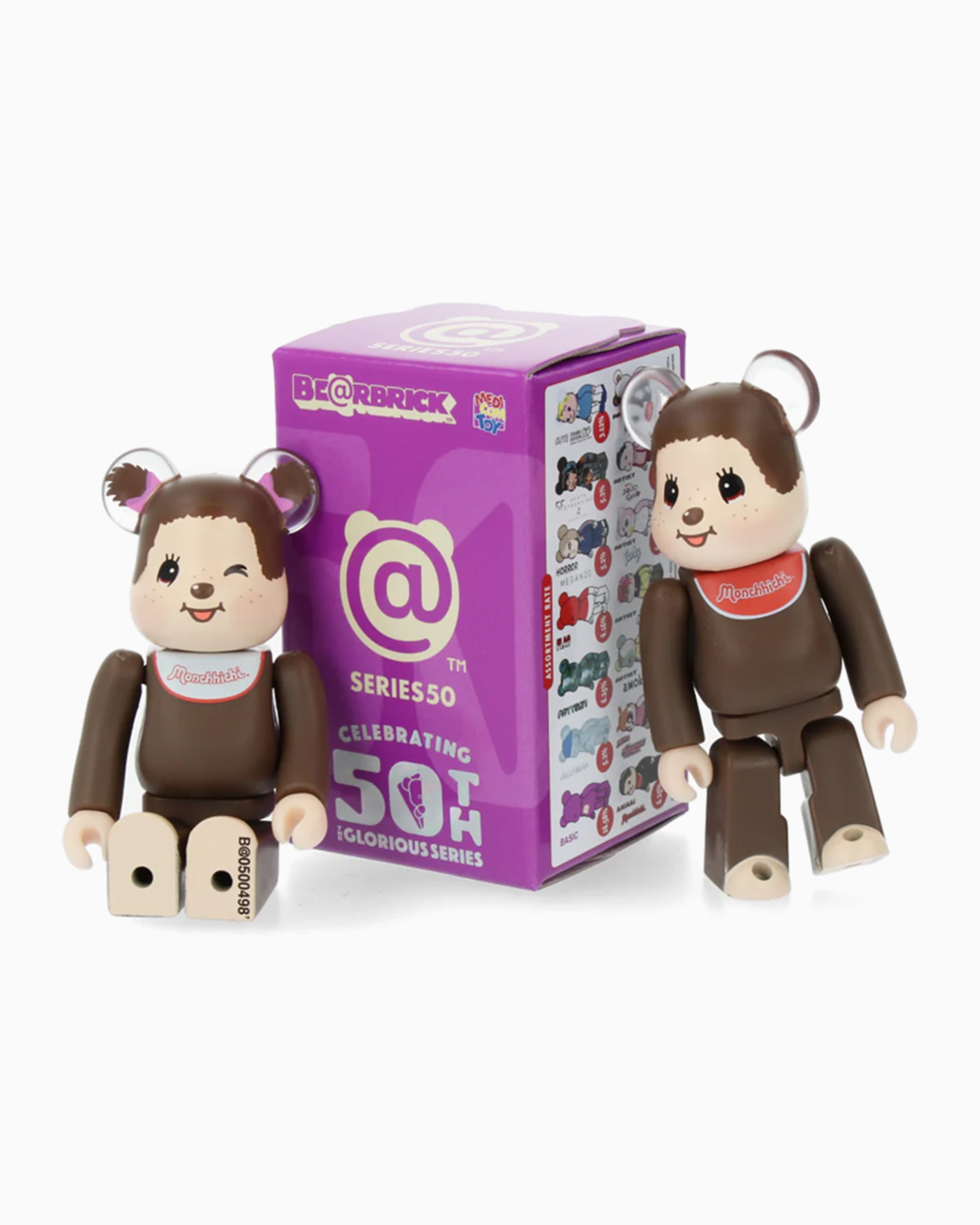 Medicom Toy Be@rbrick Series 50 Surprise Box (1 Piece)
