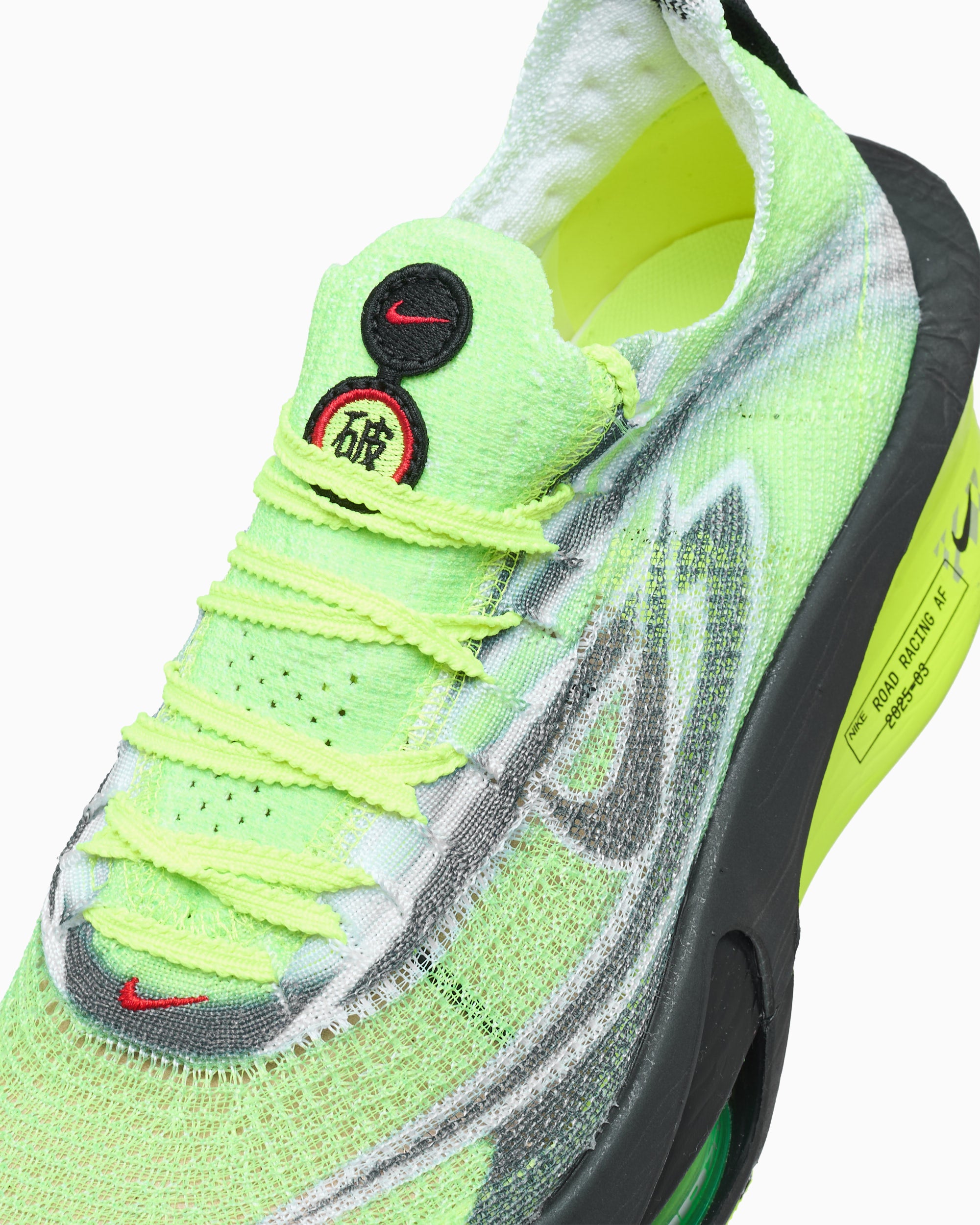 Nike Air Zoom Alphafly 3 NEXT%