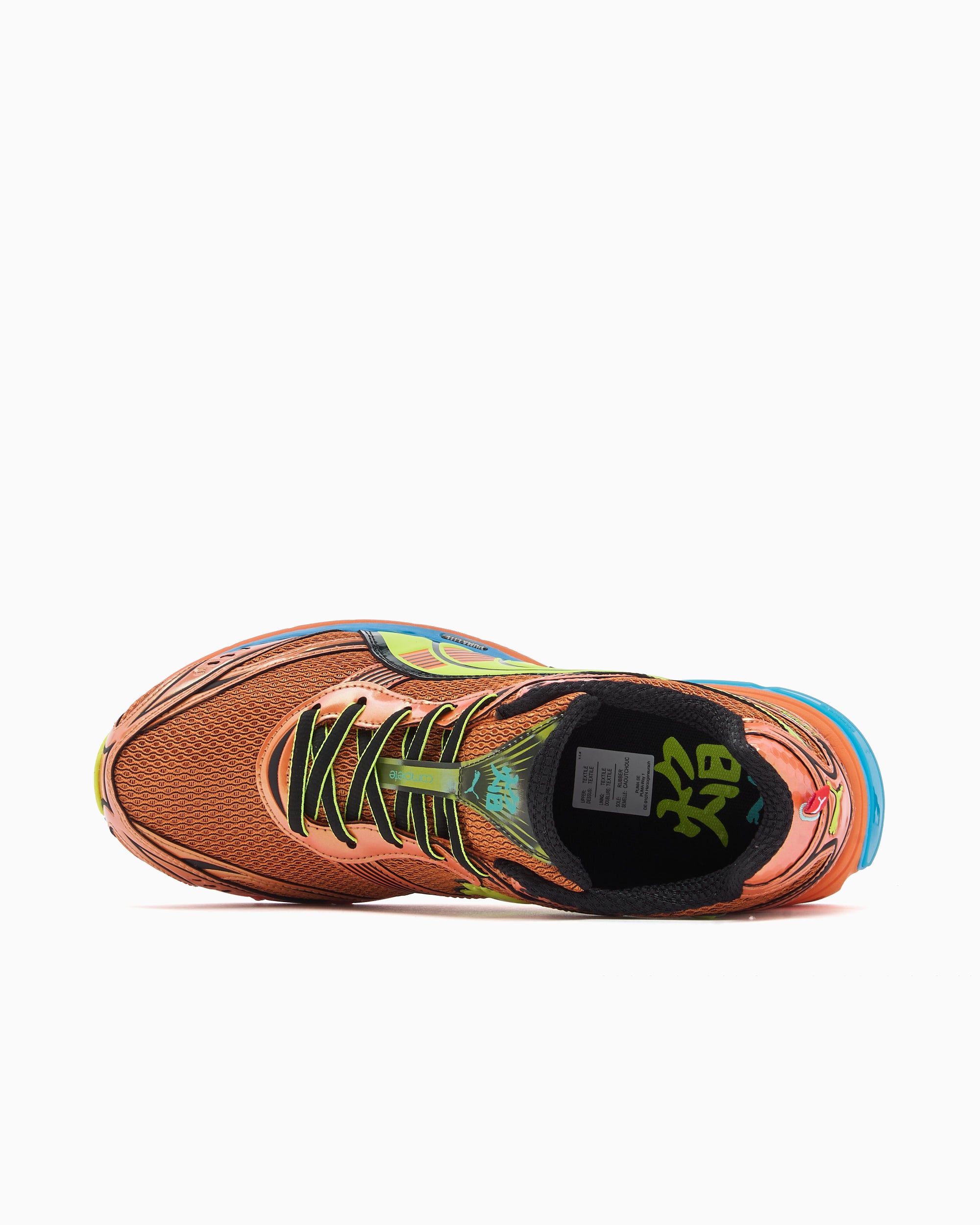 ムラオ様 Puma Homura OG+